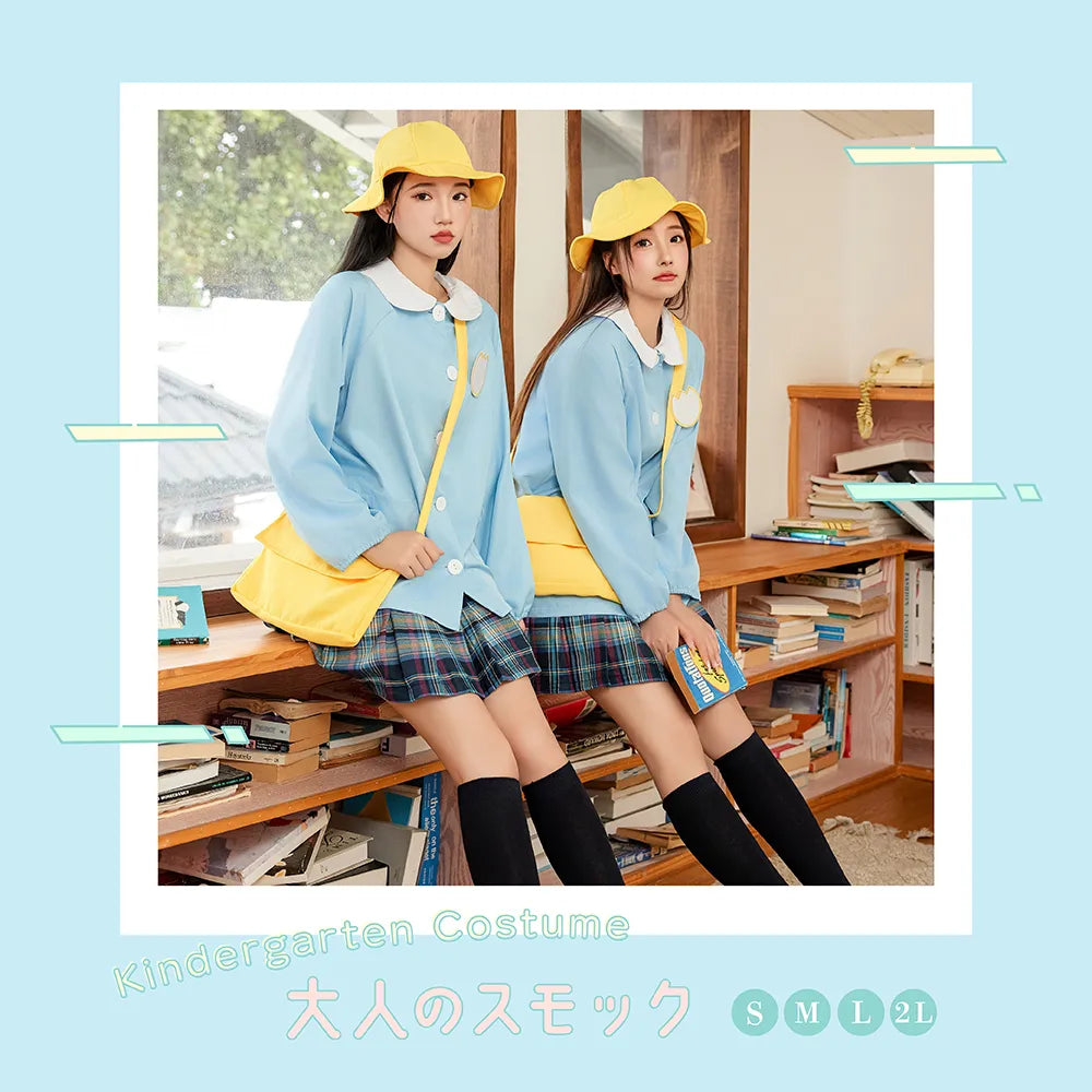 Pretty Kindergarten 4-piece set
