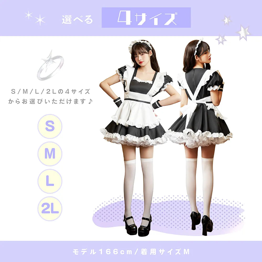 フリルたっぷり王道ミルクメイド