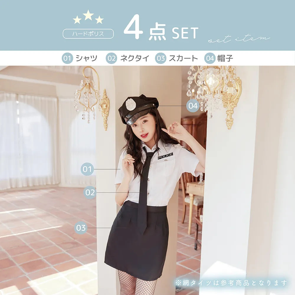 Sexy Police Costume with White Shirt and Mini Skirt