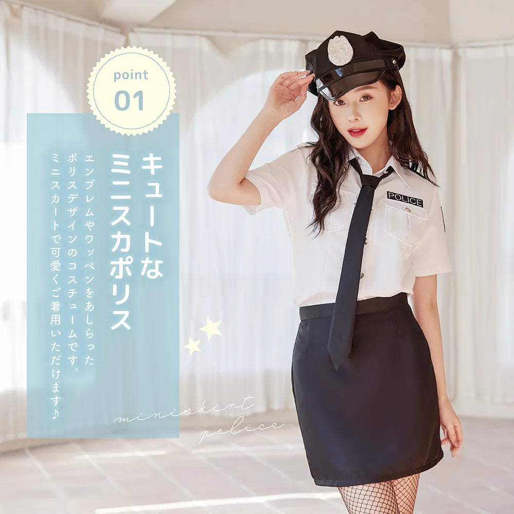 Sexy Police Costume with White Shirt and Mini Skirt