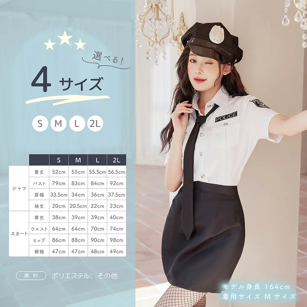 Sexy Police Costume with White Shirt and Mini Skirt