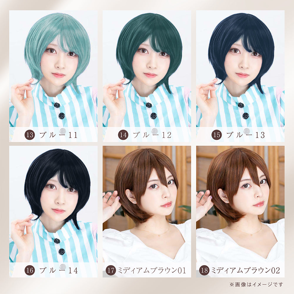 Long neckline short wig