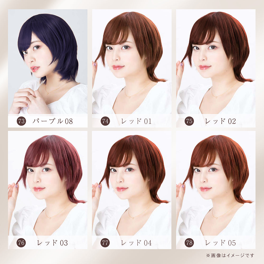 Long neckline short wig